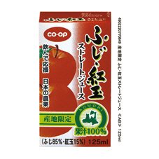 産地限定　ふじ・紅玉　ストレートジュース≪ＡＢ≫