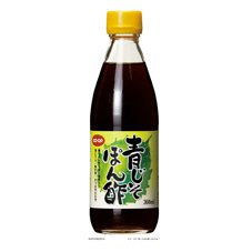 青じそぽん酢