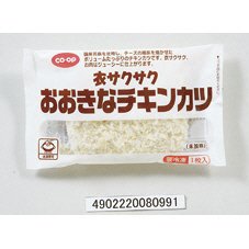衣サクサクおおきなチキンカツ
