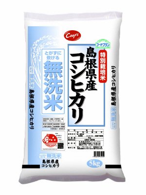 特別栽培米　島根県産コシヒカリ　とがずに炊ける無洗米（2010年度）