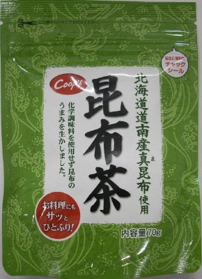 昆布茶