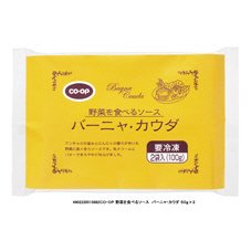 野菜を食べるソース　バーニャ・カウダ