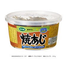 ≪健康≫テーブルにかるまぐ　焼あじ≪カップ入≫
