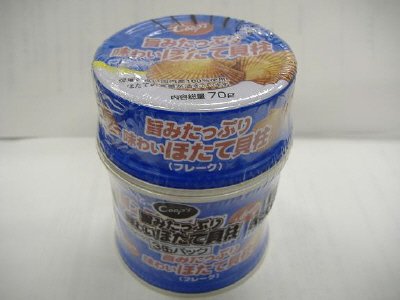 旨みたっぷり味わいほたて貝柱（フレーク）３缶パック
