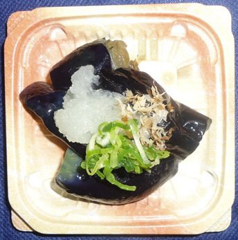 茄子の揚げびたし（少量）