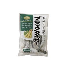 ≪美味≫下ごしらえ済みブラックタイガー