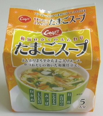 和風仕立てのふんわりたまごスープ　５人分