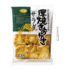 ≪美味≫厚焼きおかきサラダ