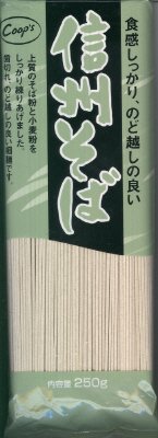食感しっかり、のど越しの良い信州そば