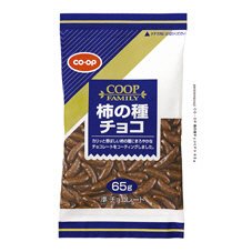 柿の種チョコ≪Ｆ≫
