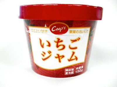 いちごジャム（紙カップ）