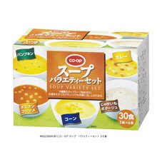 スープ　バラエティーセット