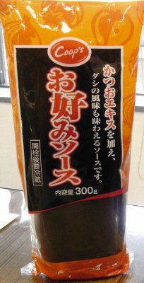 お好みソース
