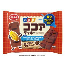 応援食ココアクッキー