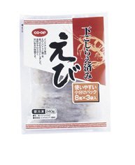 下ごしらえ済みえび