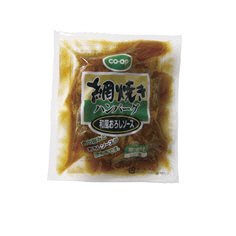 網焼きハンバーグ（和風おろしソース）