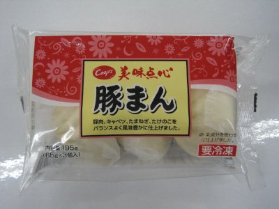 美味点心豚まん
