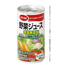 ≪ベーシック≫野菜ジュース　食塩無添加≪全国共同≫