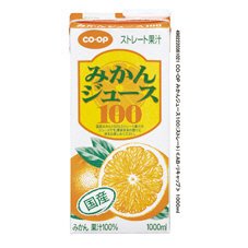 みかんジュース１００（ストレート）≪ＡＢ・リキャップ≫