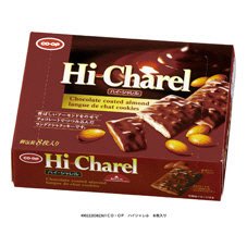 ハイシャレル≪個包装≫