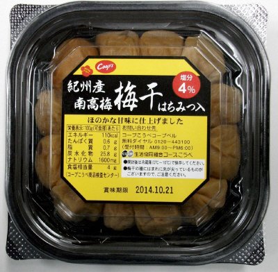 紀州産南高梅梅干はちみつ入