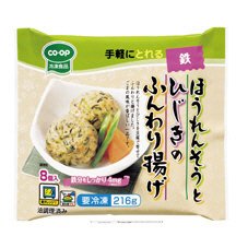 ≪健康≫ほうれんそうとひじきのふんわり揚げ
