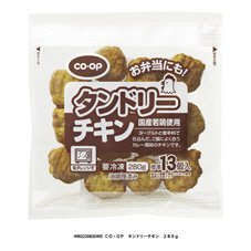 タンドリーチキン