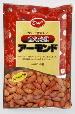 直火焙煎アーモンド