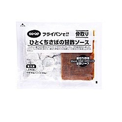 フライパンで！！骨取りひとくちさばの甘酢ソース