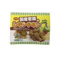 国産若鶏のレモンチキン