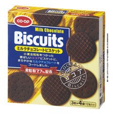 全粒粉ミルクチョコレートビスケット（ココア）