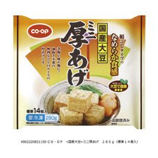 ≪国産大豆≫ミニ厚あげ