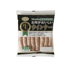 お肉がおいしい生ウインナー