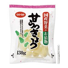 国産野菜のお漬物　甘らっきょう