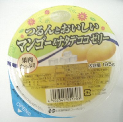 つるんとおいしいマンゴー＆ナタデココゼリー