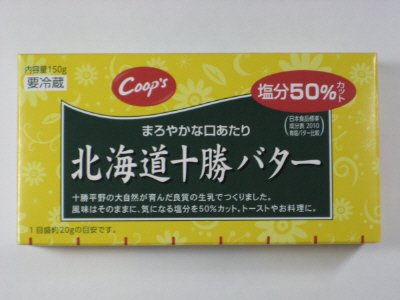 北海道十勝バター