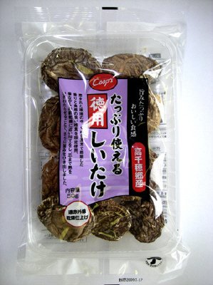 たっぷり使える徳用しいたけ