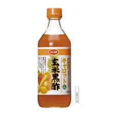 キャロット＆玄米黒酢（果汁入り）