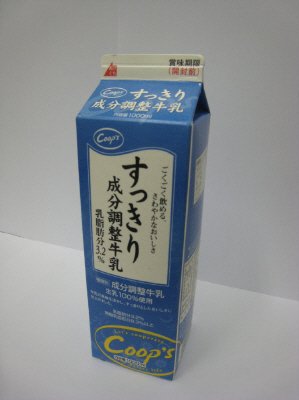 すっきり成分調整牛乳