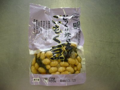 じっくり炊きあげごもく豆
