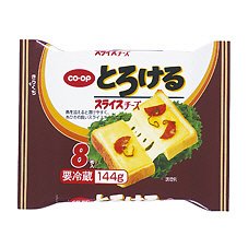 とろけるスライスチーズ
