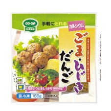 ≪健康≫ごま・ひじきだんご