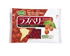ラズベリー