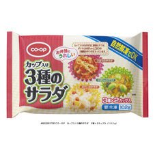 カップ入り３種のサラダ