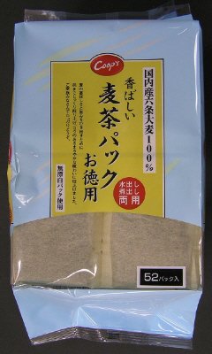香ばしい麦茶パックお徳用