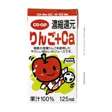 りんご＋Ｃａ