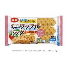ミニワッフルドッグ（プレーン）