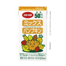 ミックスパンプキン
