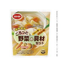 ≪国産具材≫簡単調理　ごろっと野菜の具材セット（カレー・シチュー用）