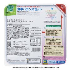 ≪健康≫ひじきと枝豆ごはん＆鶏肉と野菜のうま煮セット